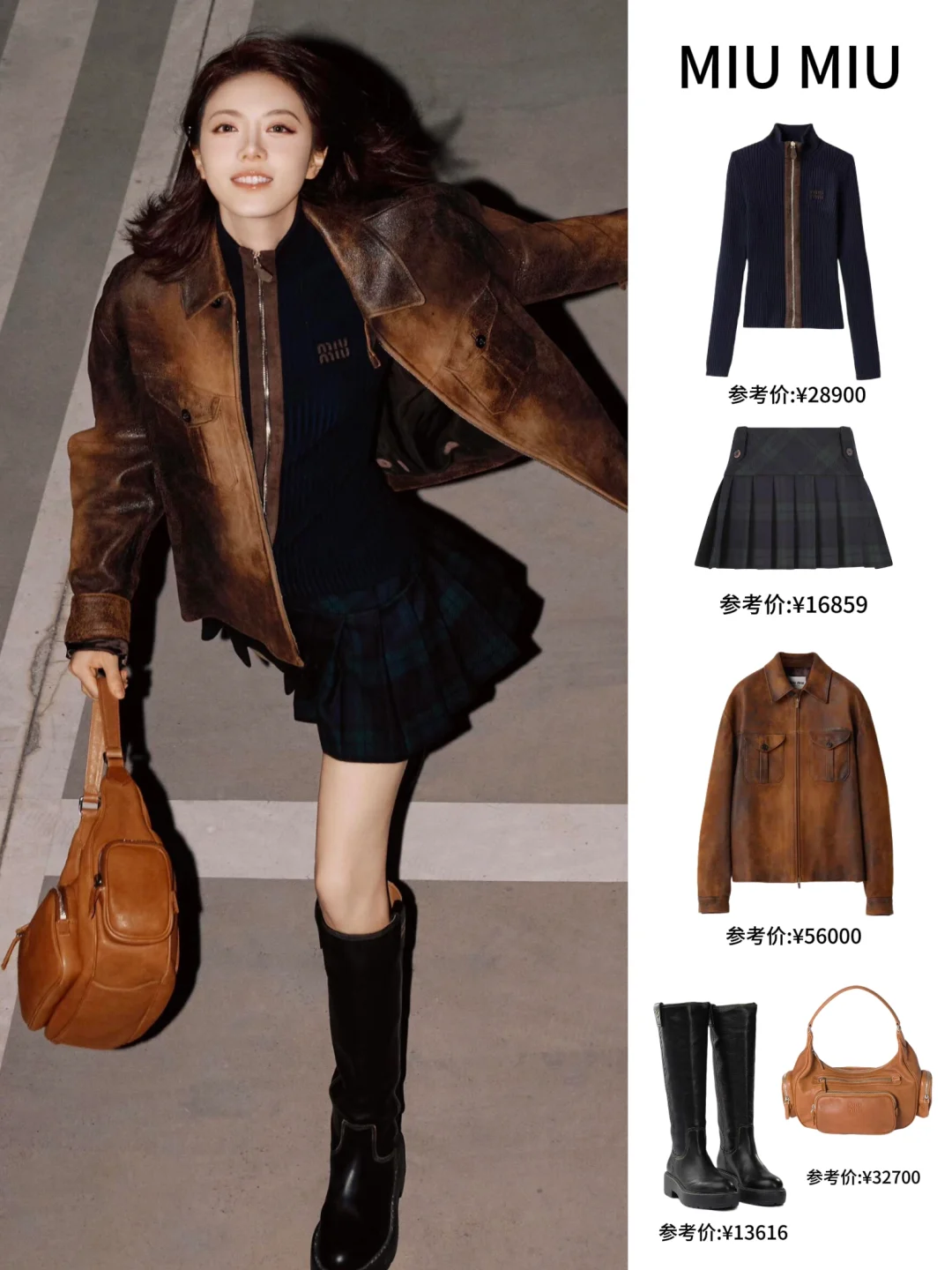 Miu Miu脸都笑烂了吧. . .