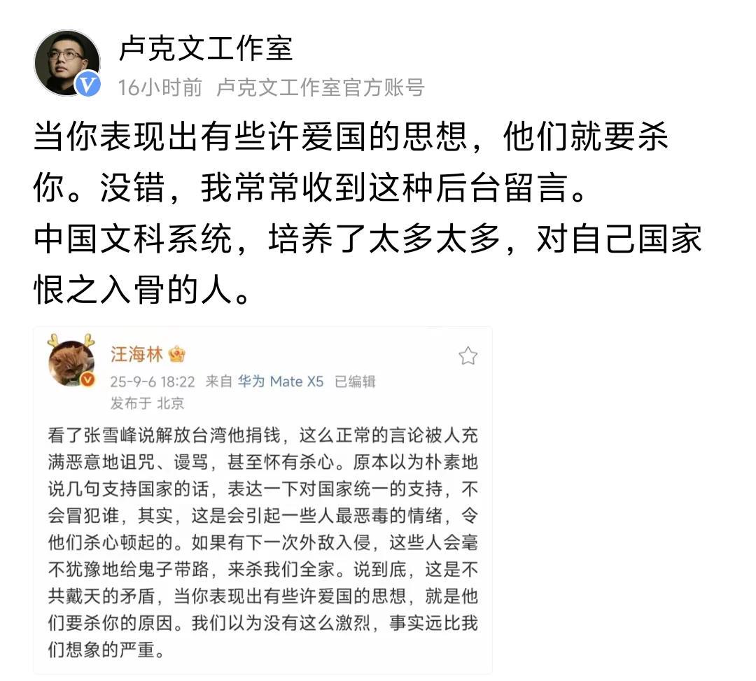 最有恨意的是一群体制内的人，主要是学校那群人，但他们又是得到社会发展利益最多的人
