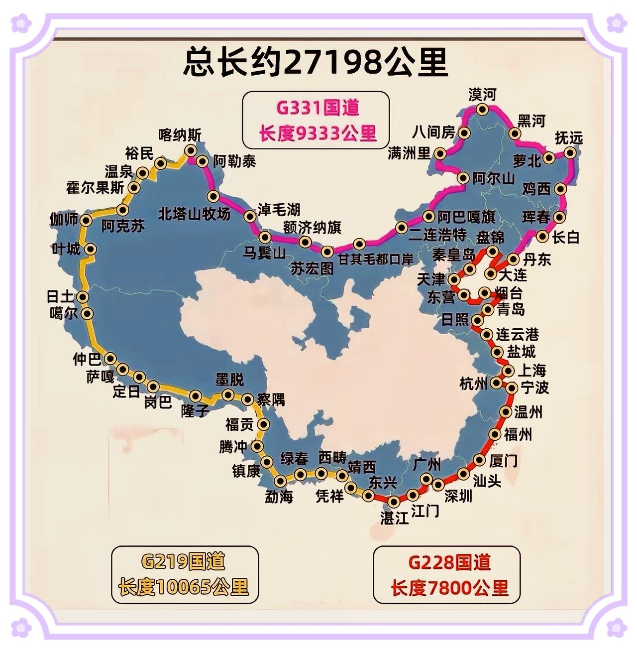 万里边疆一环线:27198公里国道丈量中国的壮阔，比赤道半周还长7000多公里