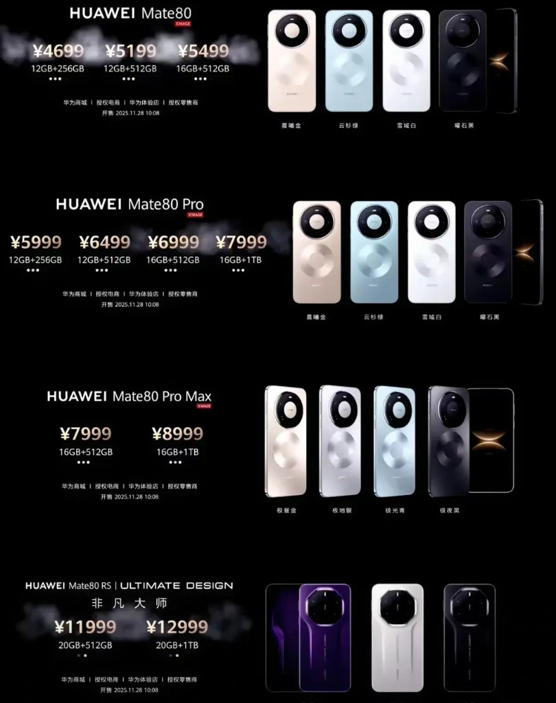 当华为Mate40和50，版本8+128GB，4999元起步。当华为Mate6