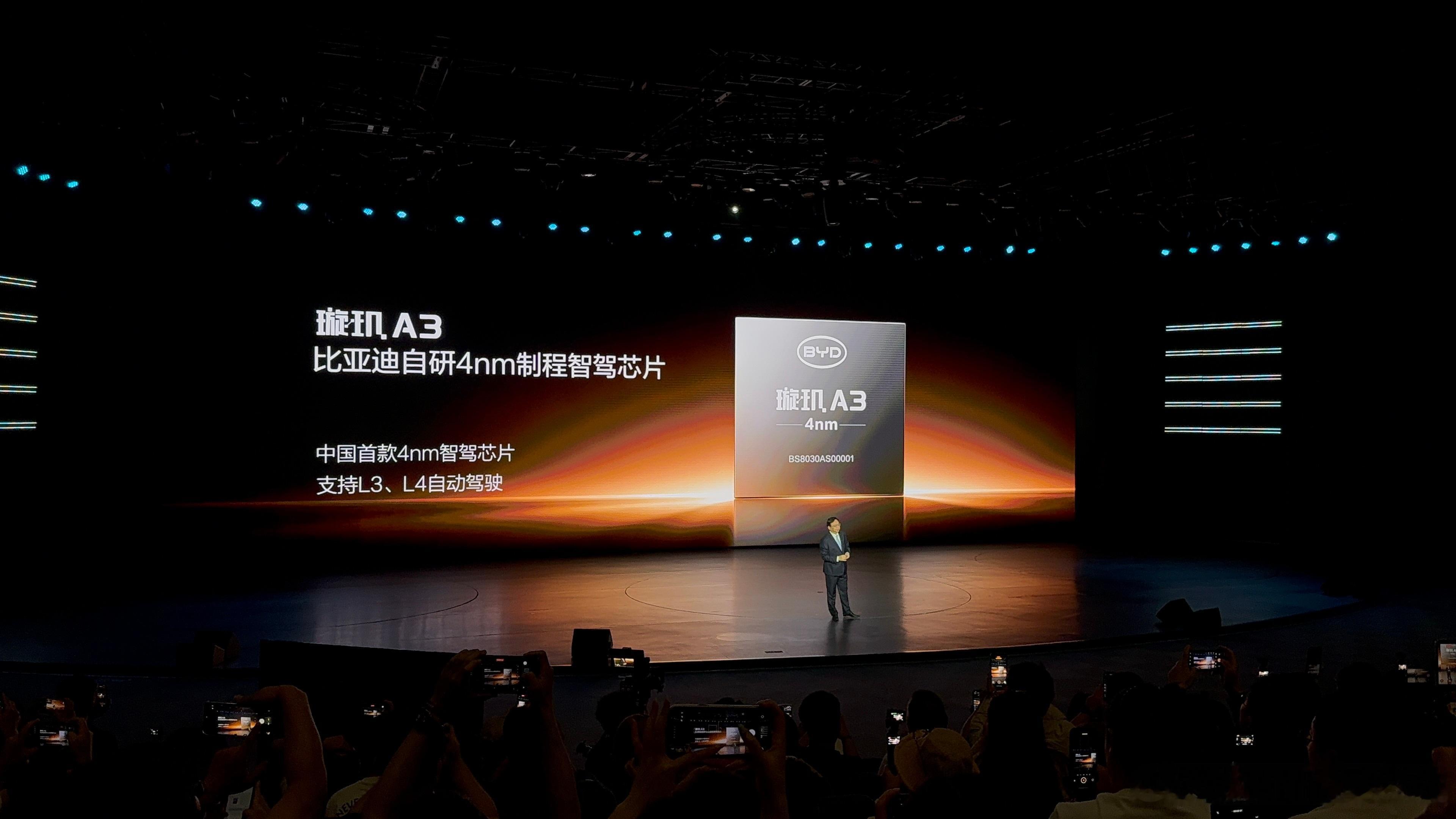 比亚迪自研4nm高算力智驾芯片来了：璇玑A3中国首款4nm智驾芯片，支持L3/L