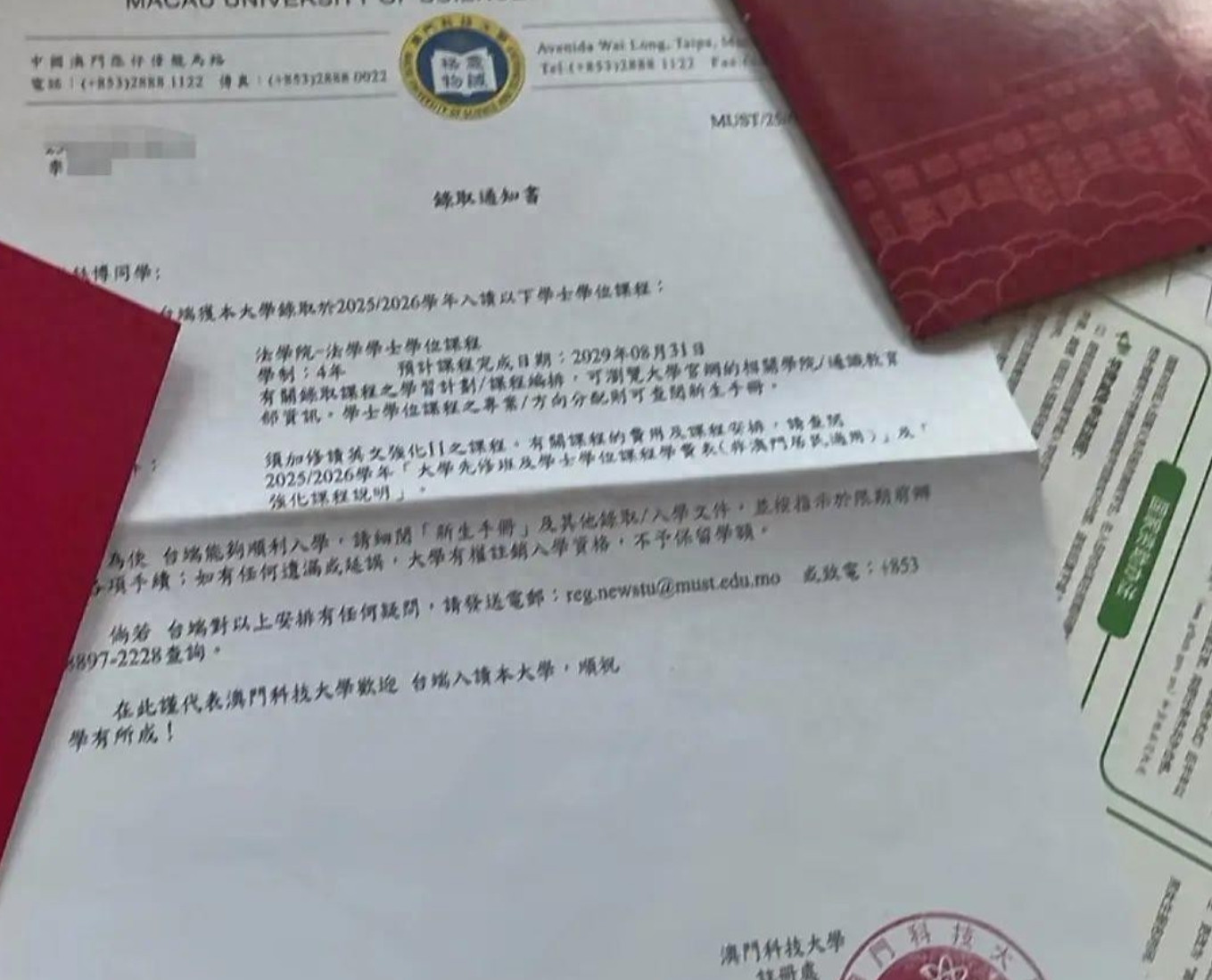 “彻底解释不清了！”河北，男生高考526分，竟然同时收到2份录取通知书，分别是河