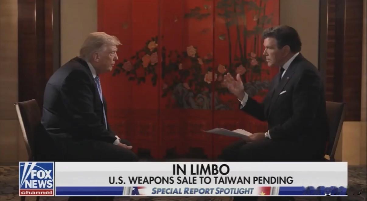 特朗普今天接受福克斯新闻主持人采访：问：您与中方会晤后，台湾应该感到更安全，
