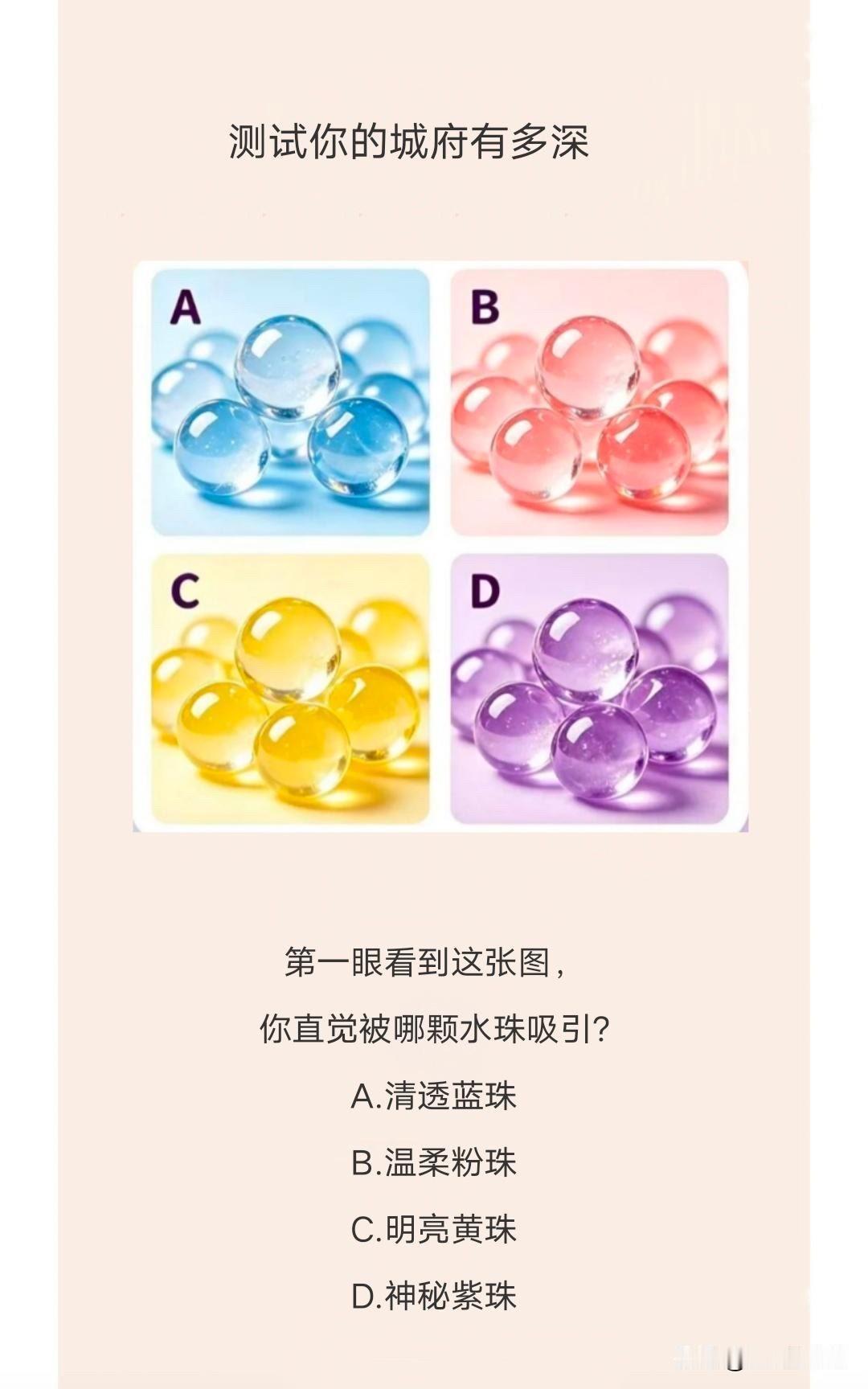 第一眼看到这张图，你直觉被哪颗水珠吸引?