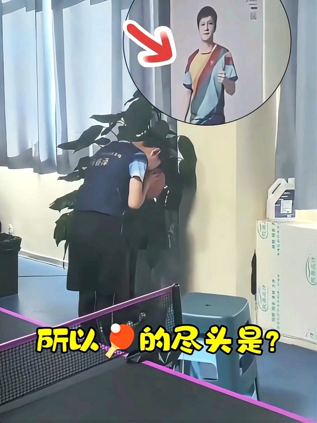 海报上的偶像是赛场拼杀最坚定的信仰人人都爱樊振东有一种想念叫樊振东得樊振东者得天