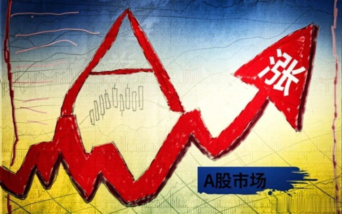 买股票一定要买股性活跃的股票，也就是成交量交投活跃，换手率充分，说明有主力资金参