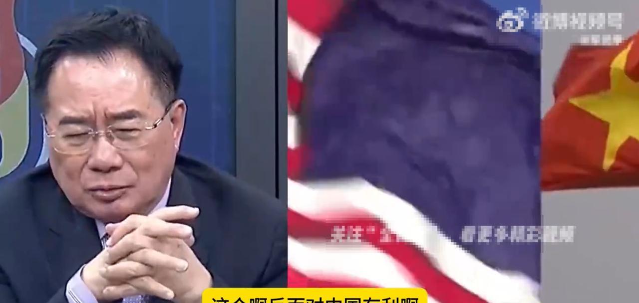 台湾省的蔡正元博士，说越南和美国谈成的关税税率，对中国极为有利，反而对越南不利！