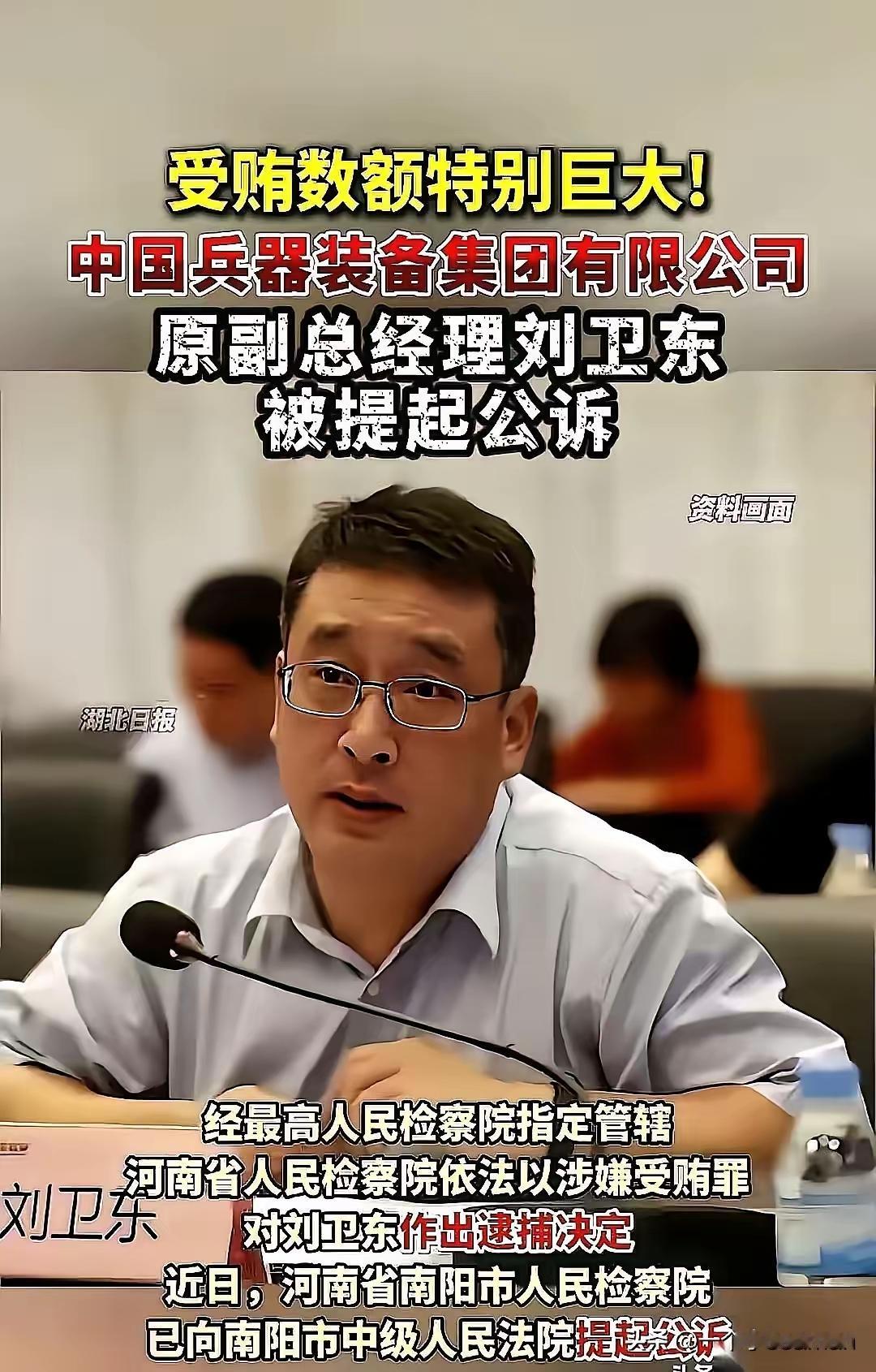 别觉得“炮弹掺沙子”是瞎操心，刘卫东“靠企吃企”的教训摆着，上梁歪了下梁就容易松