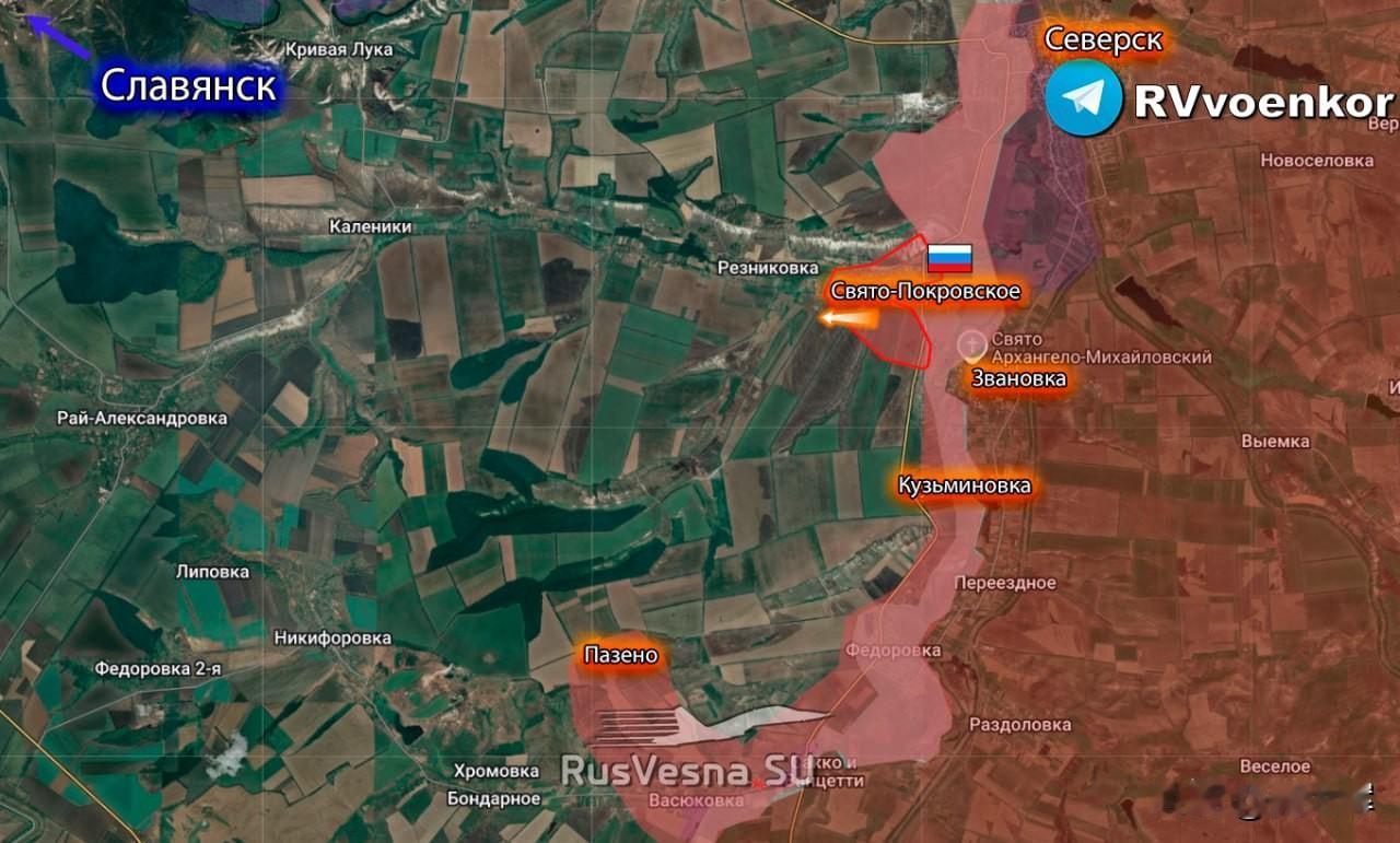 俄国防部通报：俄军攻占谢韦尔斯克附近的圣波克罗夫斯克▪️俄军“南部”集群