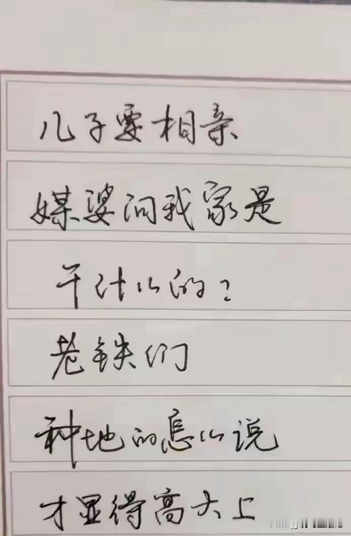 研究农业的，怎么样[呲牙笑]