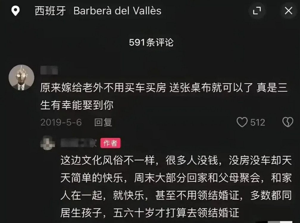 小仙女当初以嫁外国人为荣，如今打脸来的不要太快！2019年的时候，她嫁给西班