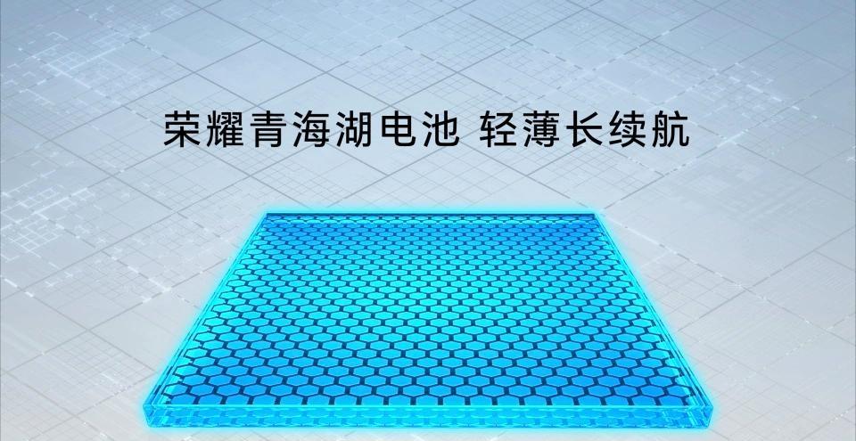 网传荣耀X80杀疯了！1.5K屏+万mAh电池，续航党狂喜？刷视频刷到关机