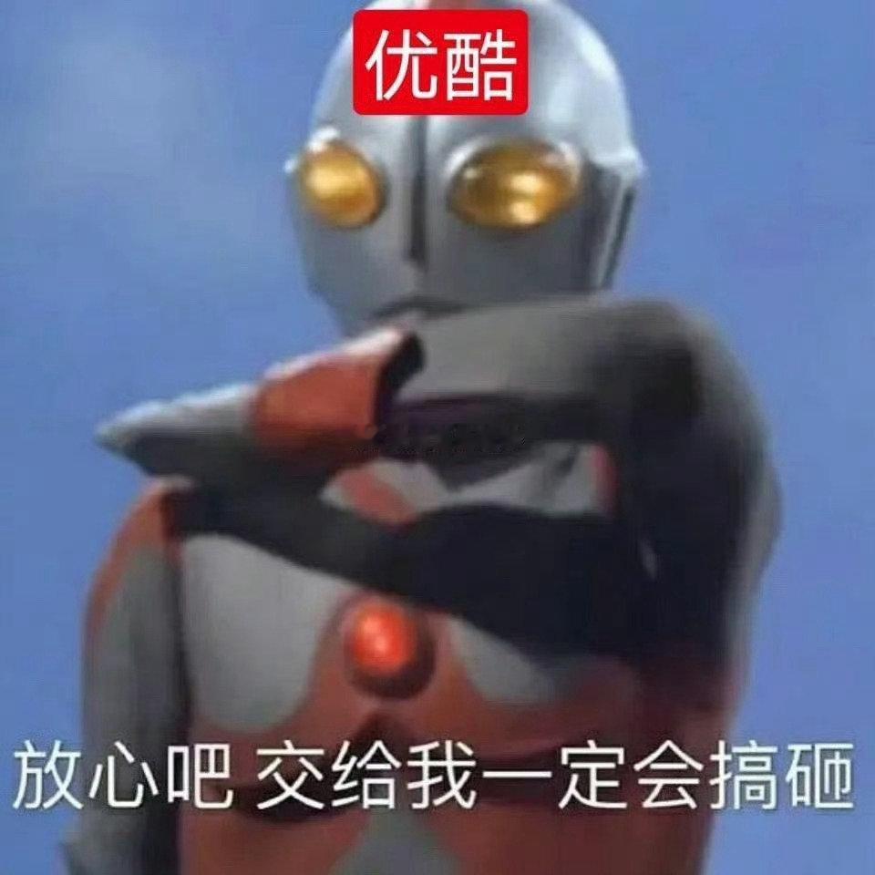 优酷我真服你了，能不能别毁微微一笑很倾城这部剧了，让它乖乖待在网盘不行吗😡​​​连女主配音都换了，