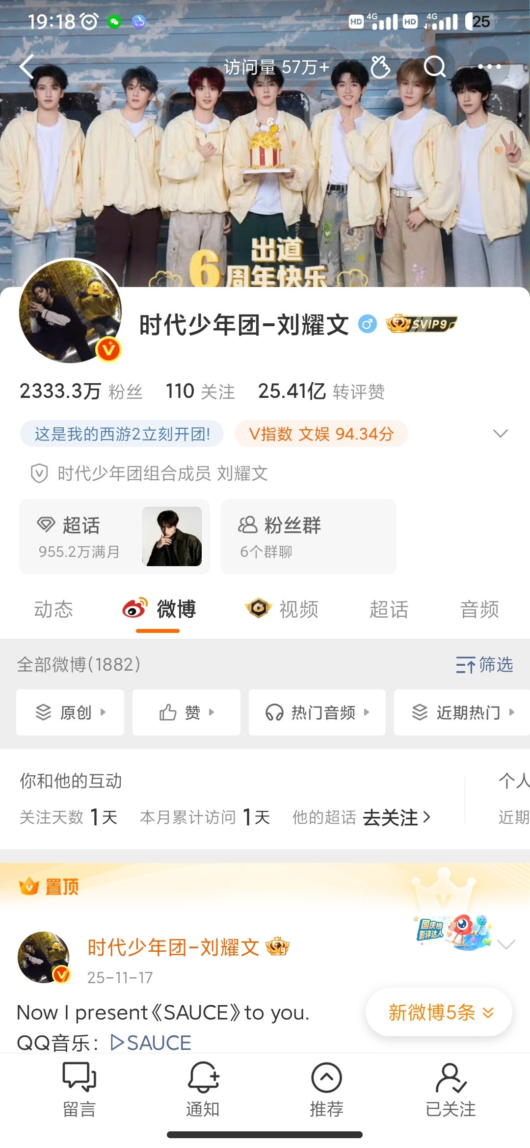 买到我这了？我薅这么差了？