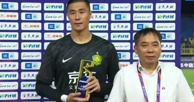 北京国安晋级足协杯4强，两个好消息，两个坏消息。北京国安用3人伤退，120分钟