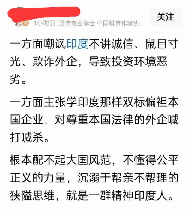 那个力挺 lv 的所谓公知是精神奴仆吗一篇报道提到一条对洋“LV ”各种跪舔