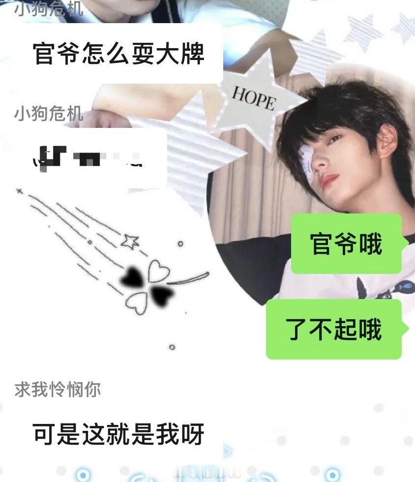 了不起哦​​​