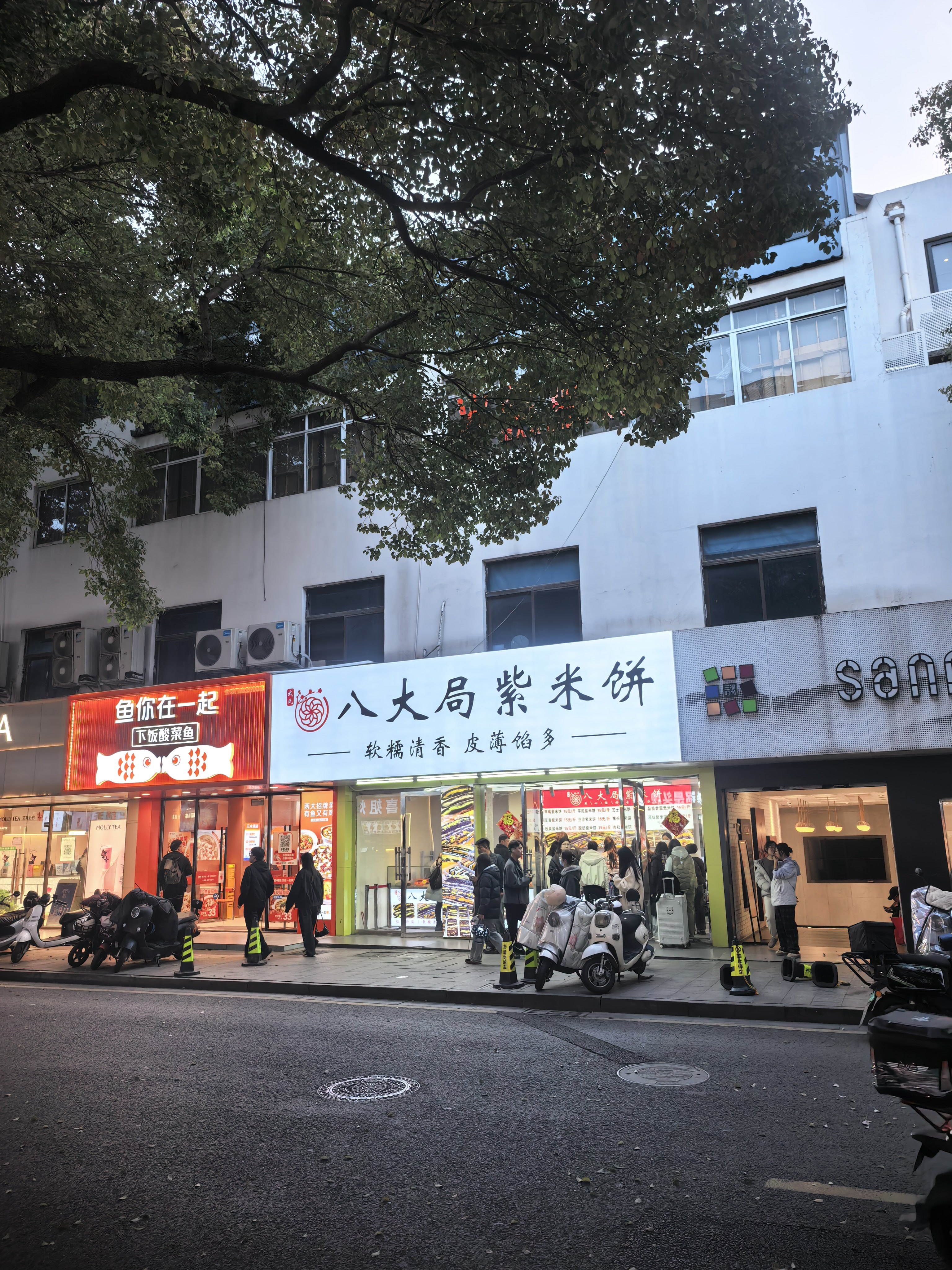 ？这给我干哪儿来了