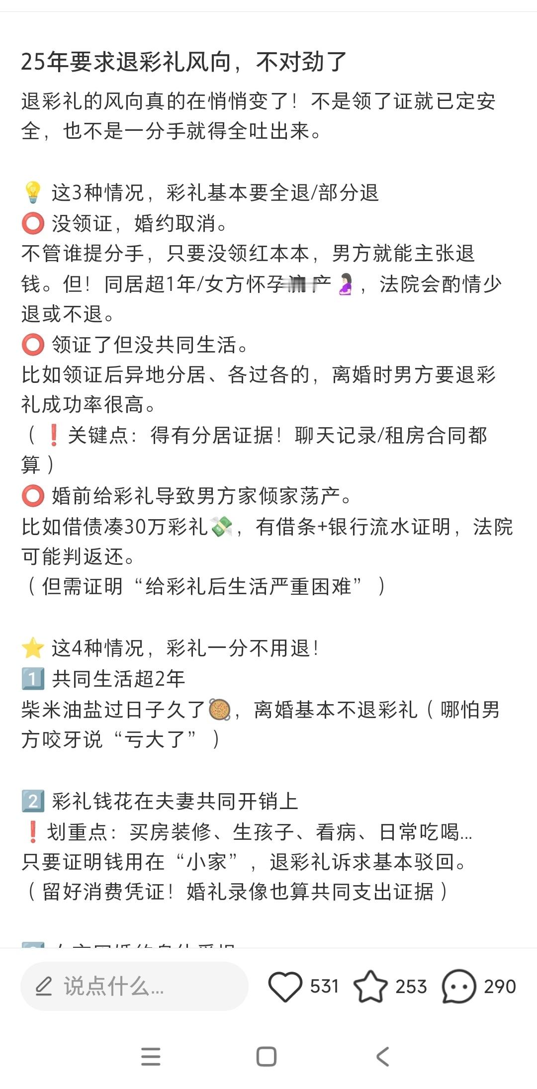 记起来，不一定要用，但是可以预防​​​