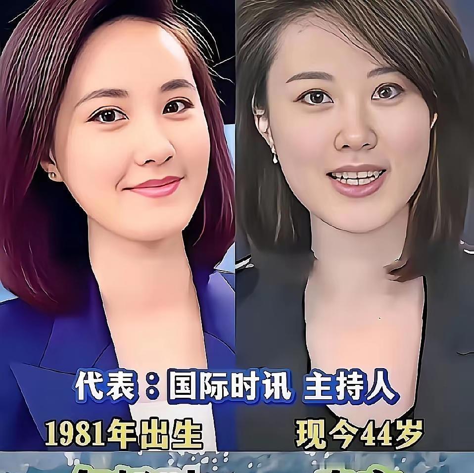 同样是央视门面，董卿温婉了13年，周涛大气了16年。但李红，在《海峡两岸》坐镇