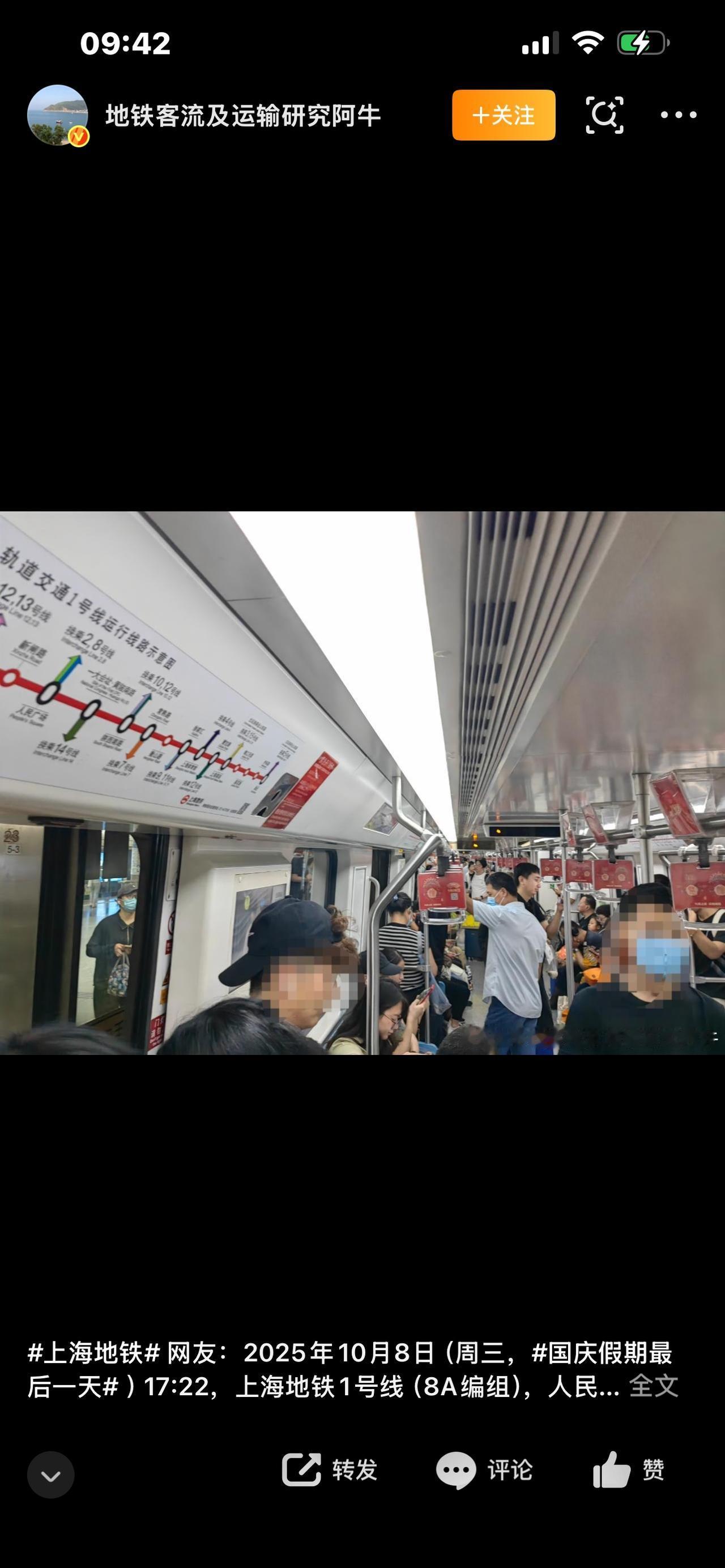 上海地铁1号线：30年“地下大动脉”，一半吐槽一半暖，藏着千万上海人的青春