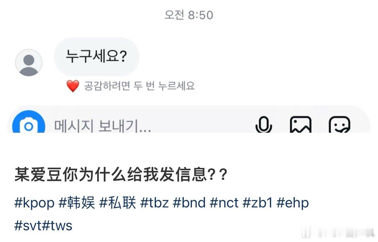 就这么起昊？​​​