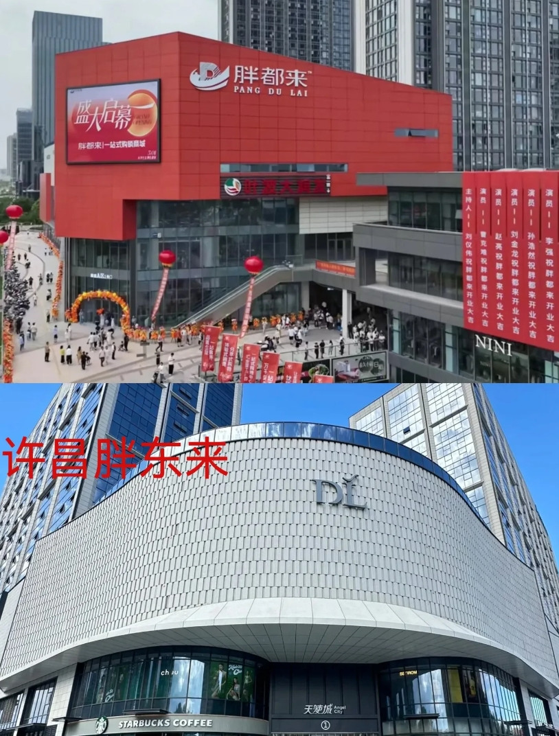 关于新开的这家蹭流量商场“胖都来”，挖出了几个真相，第一，商场老板很有钱，刚刚