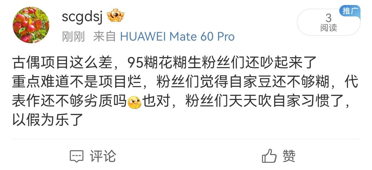 渣浪夹起来毫无理由了​​​