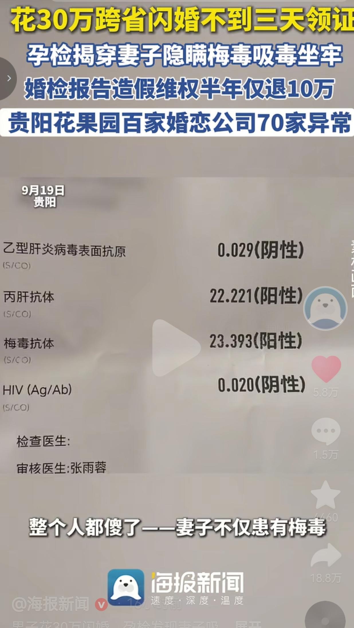 江西一名大龄小伙，因为迟迟未婚、家里催婚着急，被本地红娘带去贵阳花果园相亲。