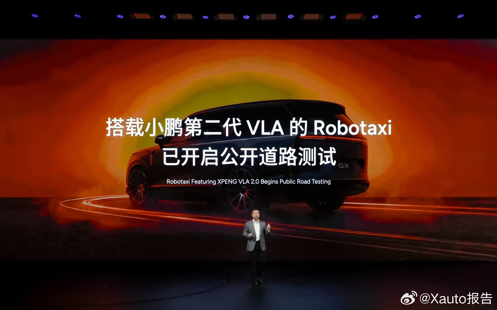 小鹏第二代VLA量产落地时间来了3月2日，全球200家媒体开启试驾，3月11日，