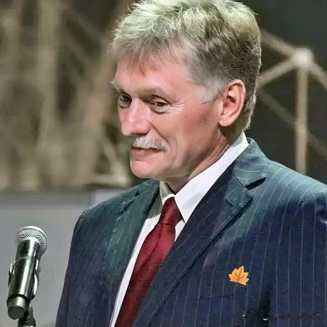 刚出的消息！俄罗斯总统新闻秘书佩斯科夫，今天（2月3日）直接放话：俄罗斯没从印