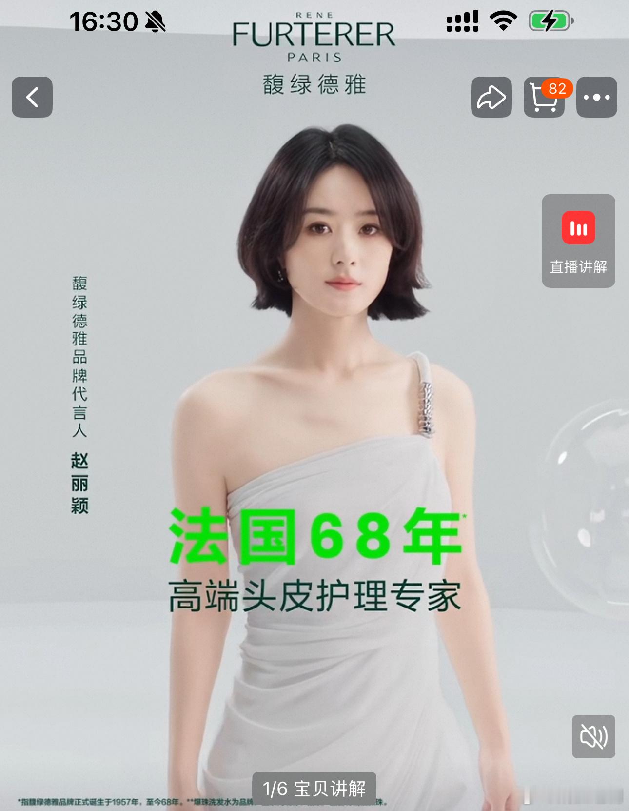 炳胜蛮欣赏赵丽颖的。她是那种有极强目标感，为了达到目标，可以全力以赴的人。年内四