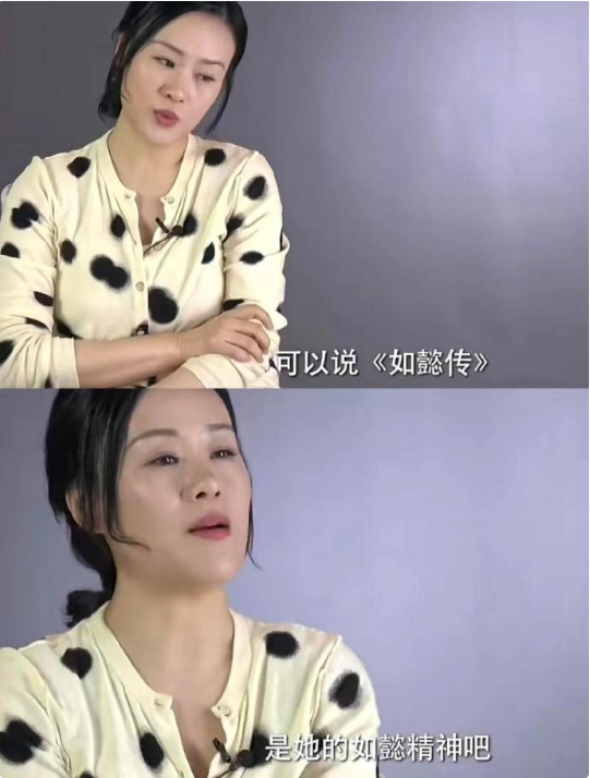 继沙溢之后邬君梅也讽刺如懿传里的真爱，明褒暗贬​​​