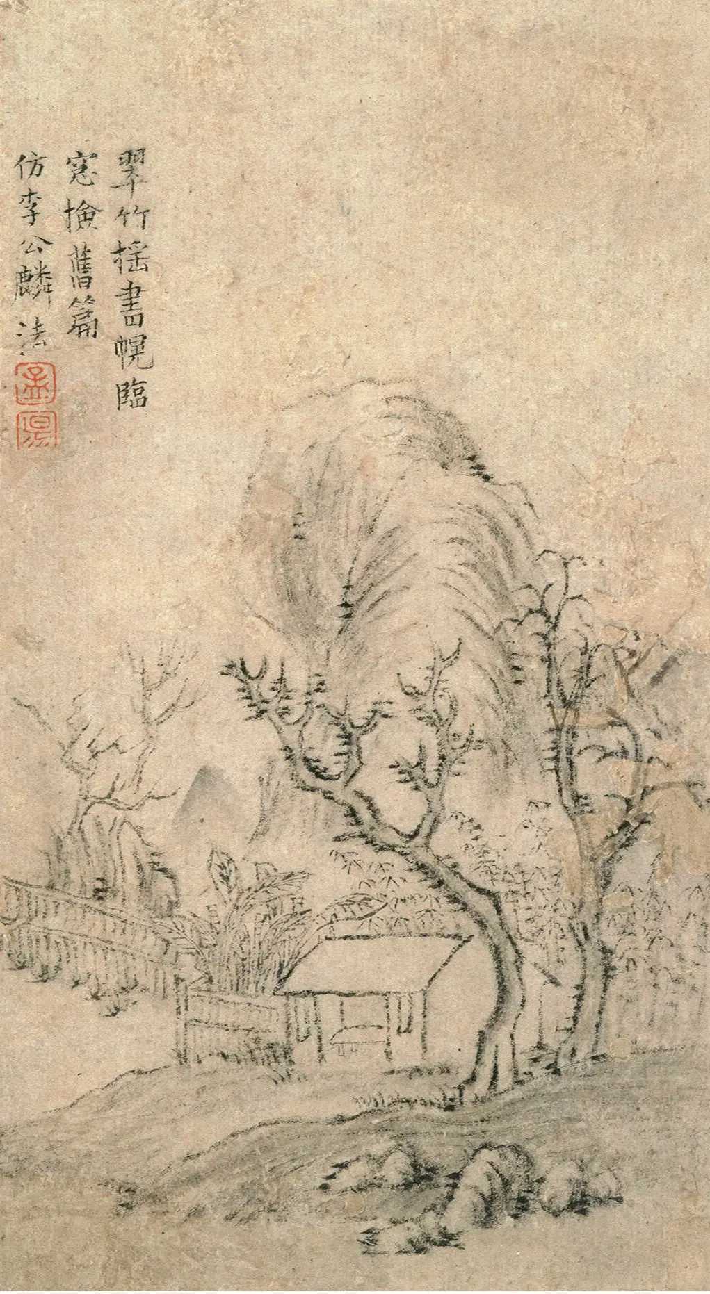 程嘉燧枯笔山水册。程嘉燧（1565年－1643年），明代书画家、诗人，字孟阳，