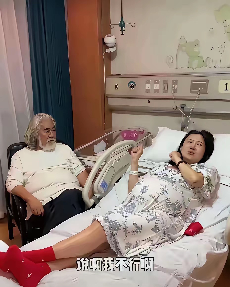 这两人不是在生孩子，就是在生孩子的路上。我真挺佩服他们，这么大的年纪了，还这么拼