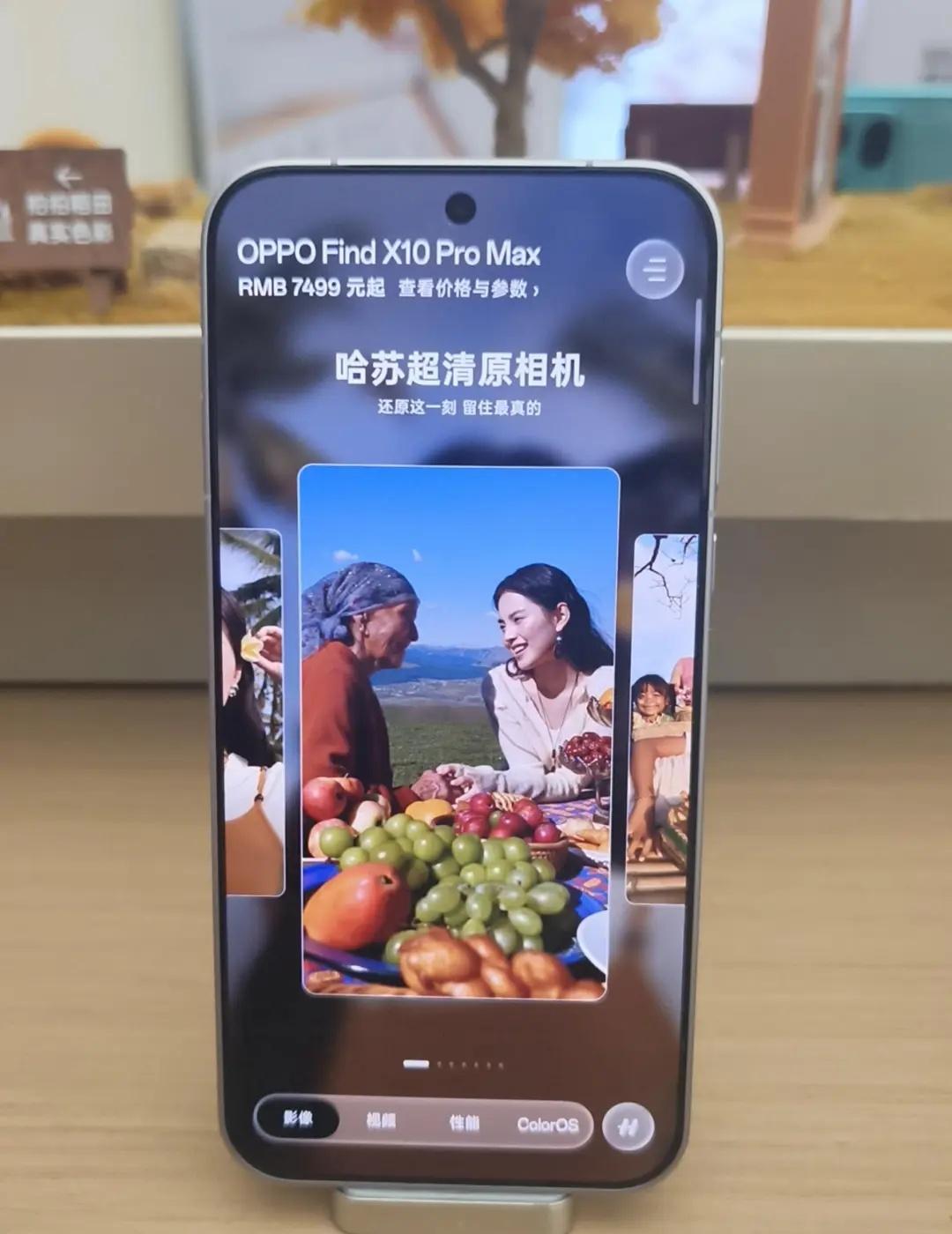 真机上手这台影像新机，直观感受太妙了夏日超清纪念册OPPOFindX10O