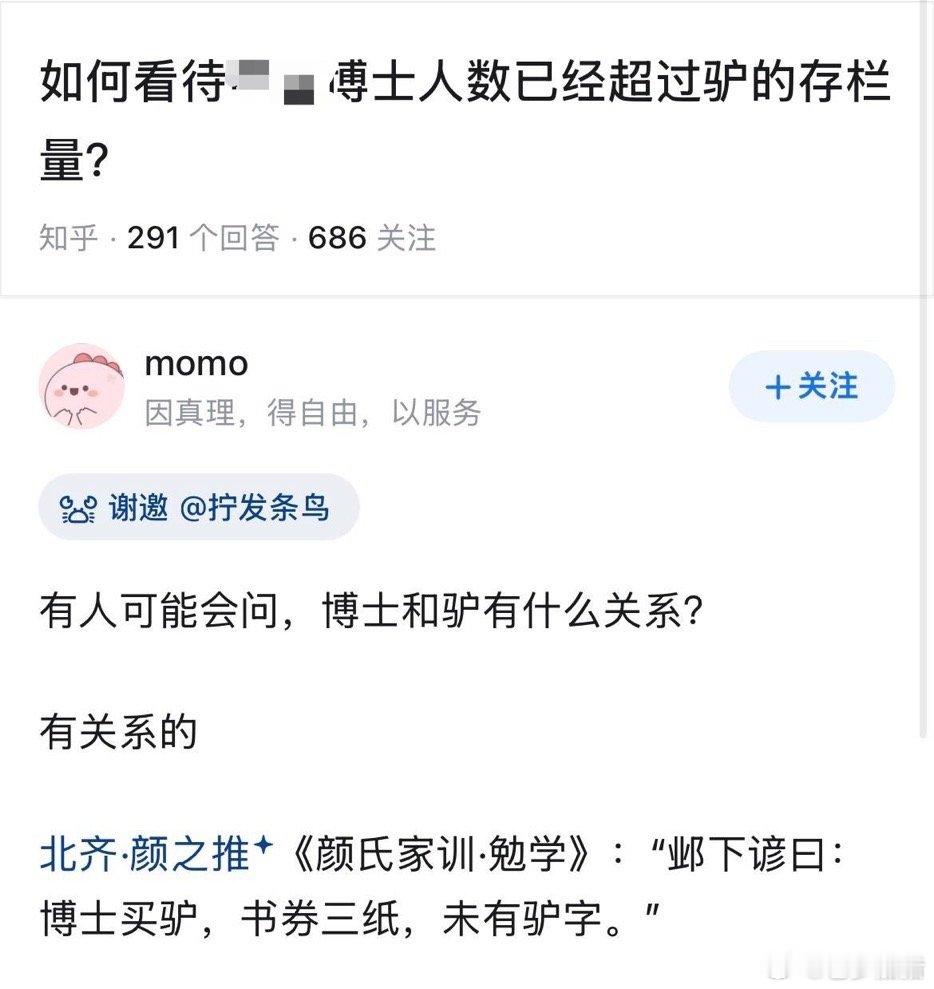 从来不👀！[大笑][大笑]​​​