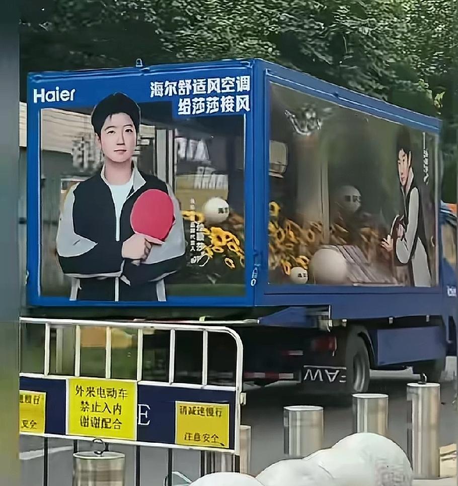 作者声明：个人观点仅供参考哈哈！这话说的实在，又贴切！说“海尔老来得女，值得