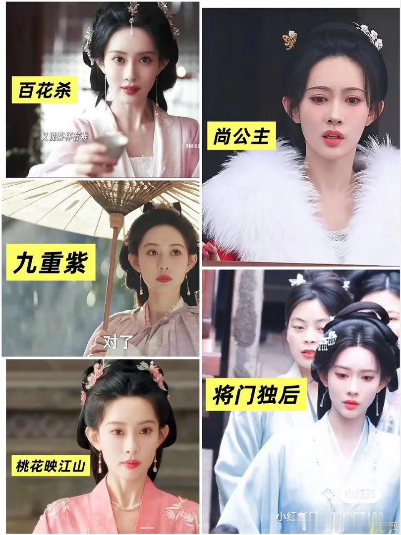 孟子义一样的剧为什么拍五遍