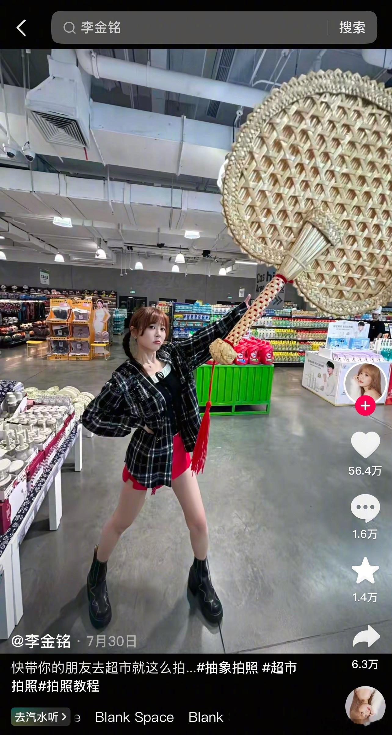 网友发现李金铭快三个月没更新也没直播了,评论区都在问她去哪了李金铭去哪了