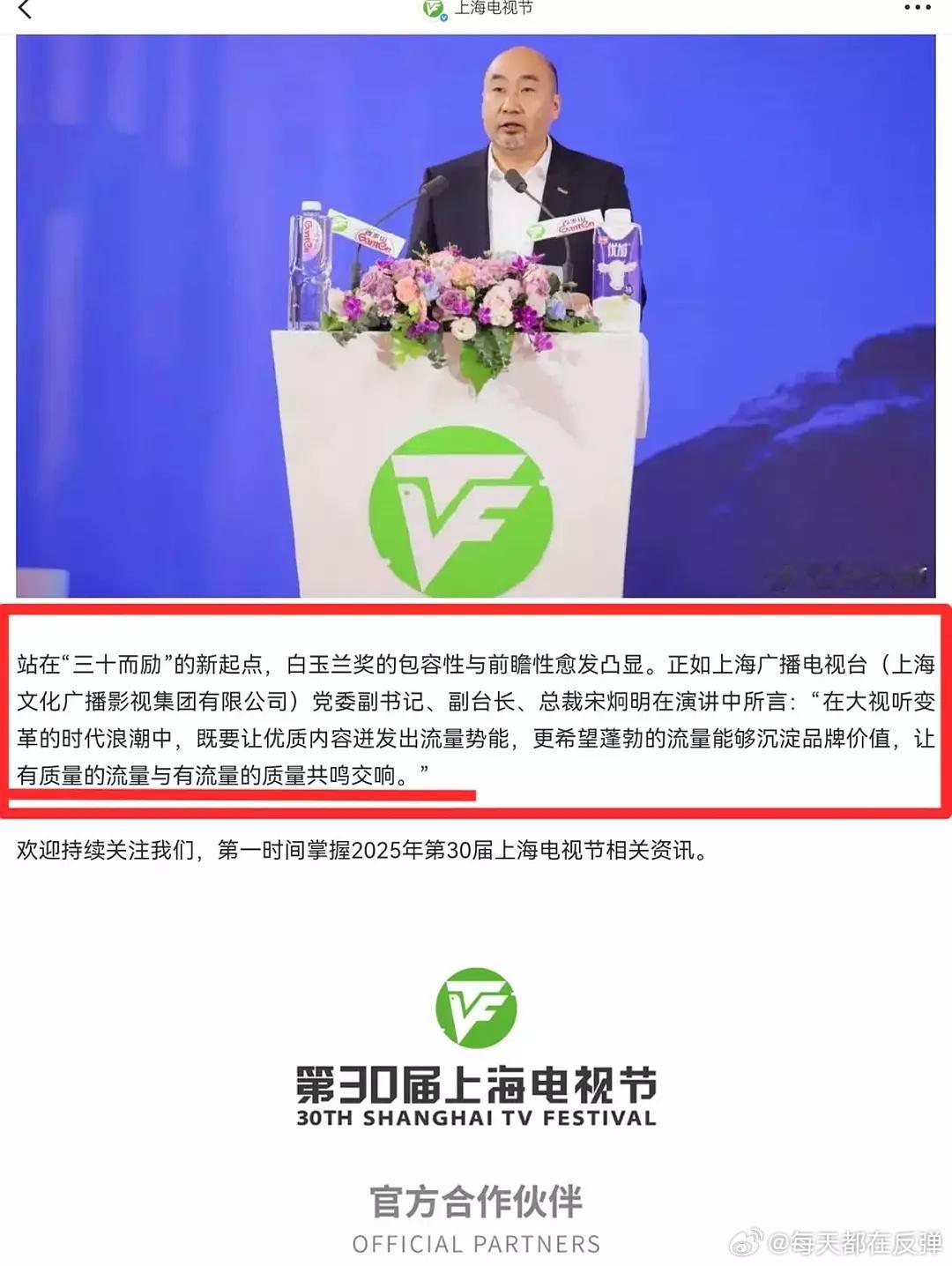 刘亦菲带助理吃烤肉白玉兰这段介绍是不是把古偶🍇踢出去了？看来刘亦菲视后没跑了这