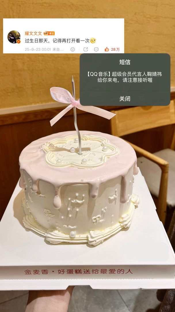 17岁啦