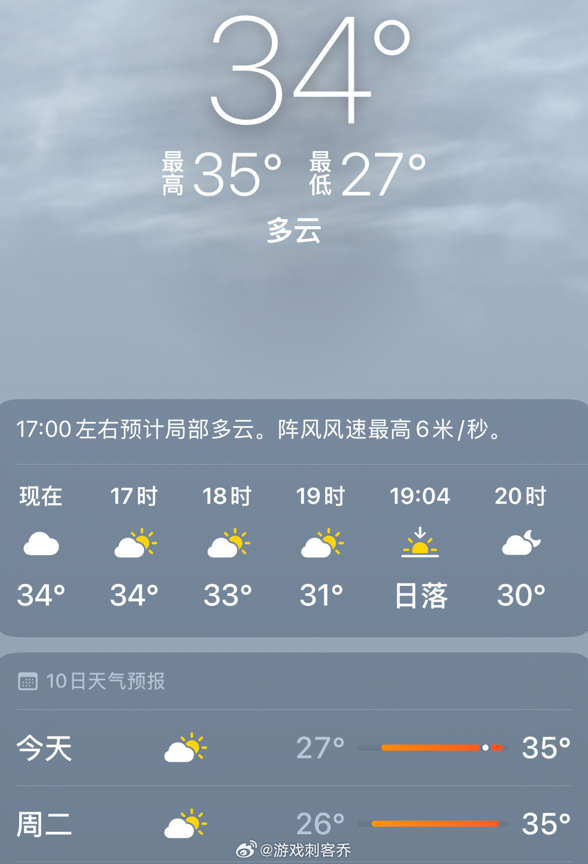 立秋后突然就不热了别的地方立秋降温，在广东你会发现，立秋比立夏、夏至更热！秋老虎