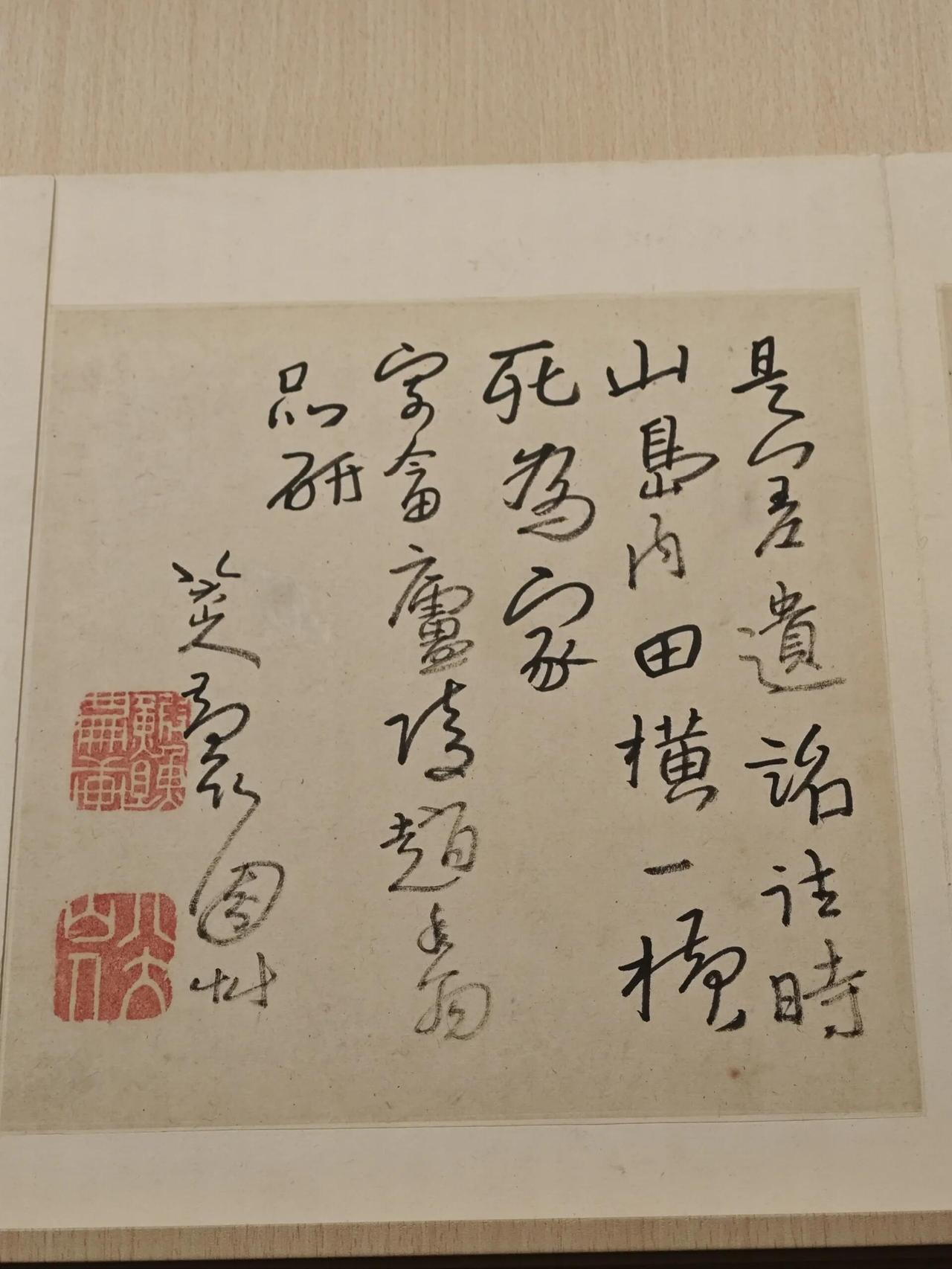 当书坛人人都在“蹭”八大山人，有几个真读懂了他的字？近年来，八大山人书法风格