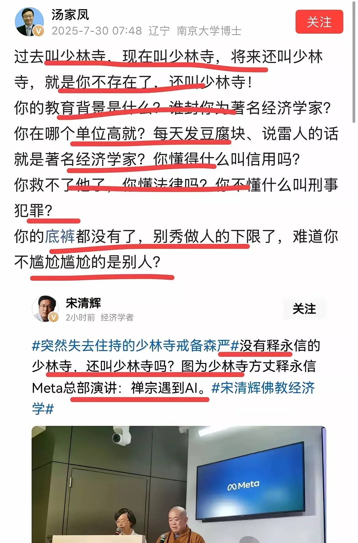 来，一起吃瓜！