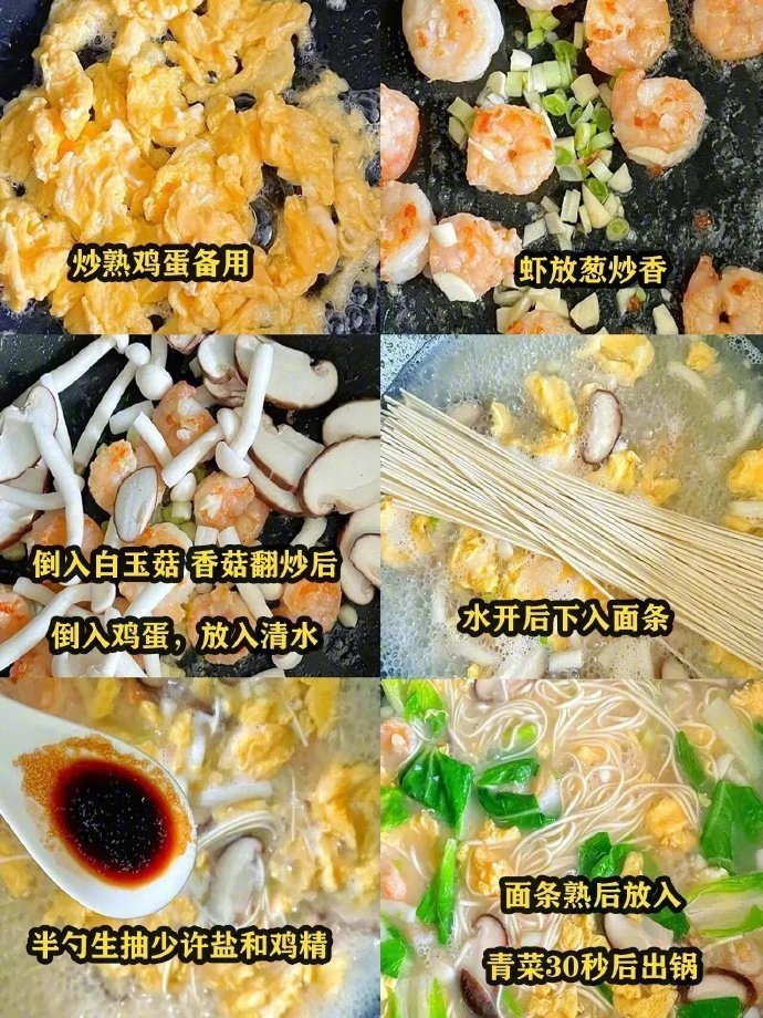 "这辈子没开面馆是我的遗憾，一定要试试这几款面条，暖胃又舒服一、青椒肉丝面二、香