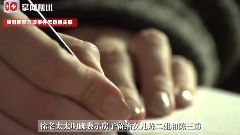 “长见识了！”上海，一老太和老伴相继去世后，给3个子女留下了一套房产，老太生前曾