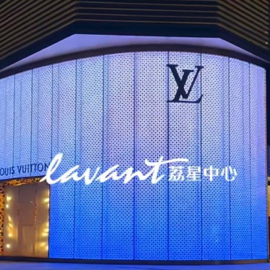 8月31号之后，贵州就没有LV了。贵阳荔星中心那家LV要关门了。2022年8