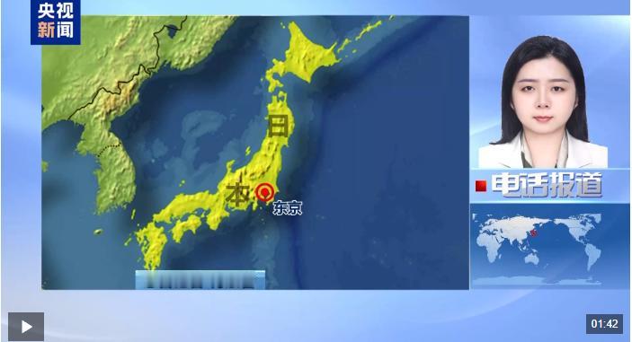 预测的太准了！日本当地时间12月8日23点15分左右，青森近海发生强震，东京有震