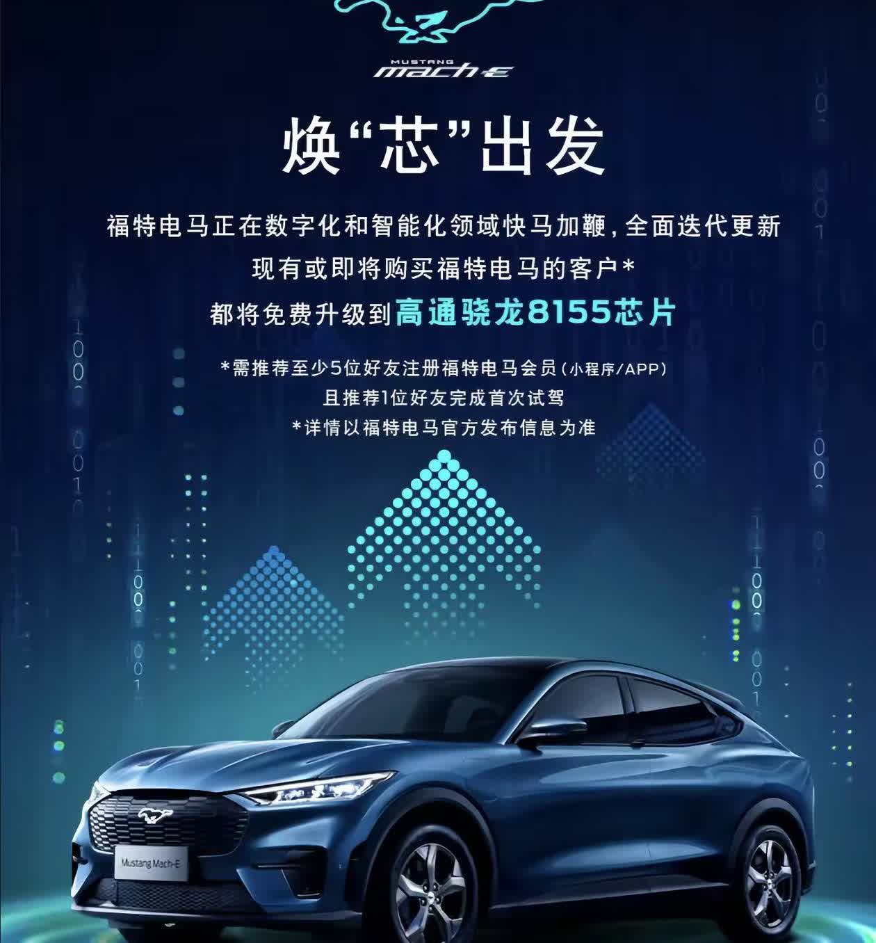 福特大型双标现场!!@长安福特@福特中国!电马换芯，蒙迪欧扎心!福特蒙迪欧车主血